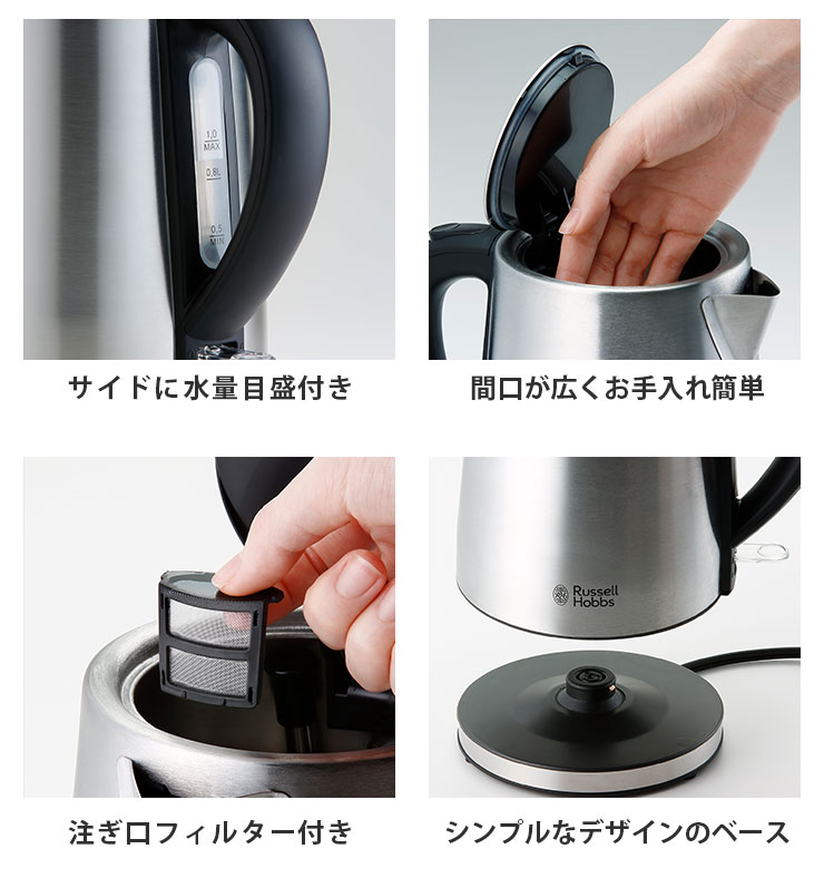 RUSSELL HOBBS（ラッセルホブス） ベーシックケトル 1.0L Russell