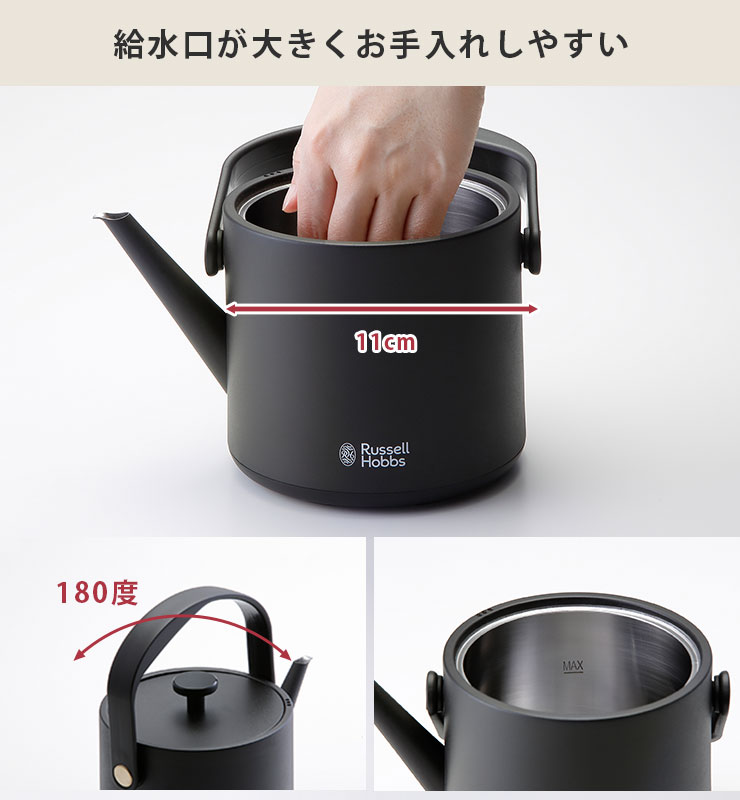 RUSSELL HOBBS（ラッセルホブス） Tケトル 電気ケトル 温度調節 保温
