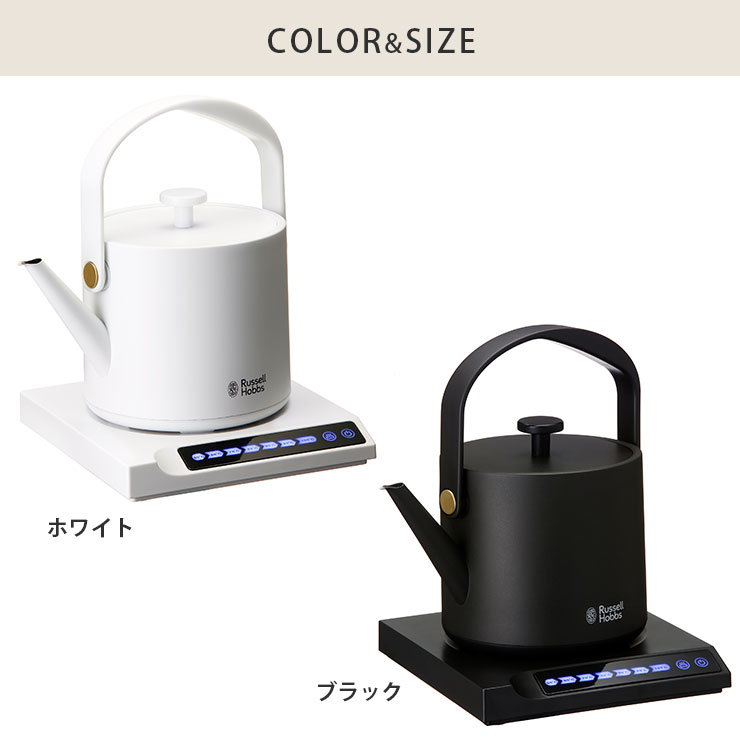 新品 ラッセルホブス Tケトル ホワイト 7106JP-WH Russell Hobbs(ラッセルホブス) Tケトル(ホワイト)「7106JP-WH