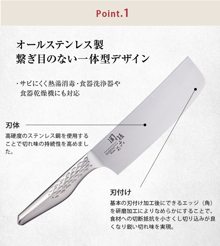 関孫六 匠創 菜切り 165mm 000AB5168 貝印 kai 菜切り包丁 16.5cm