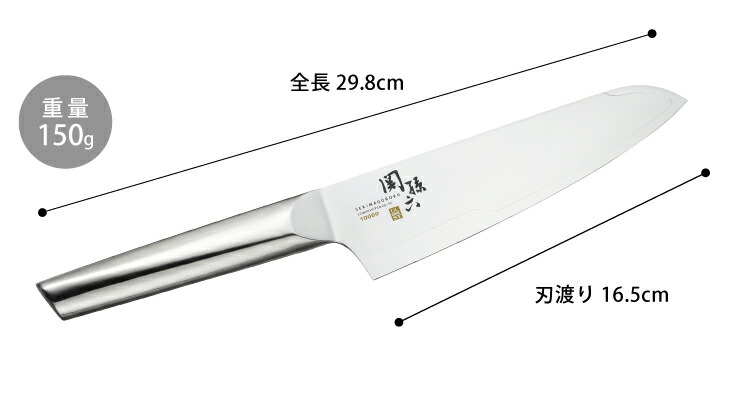 関孫六 10000ST 三徳包丁 165mm 貝印 AB5290 包丁 ナイフ 三徳 調理