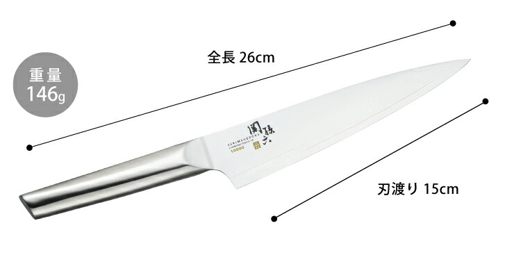 関孫六 10000ST ペティーナイフ 150mm オールステンレス 貝印 AB5295