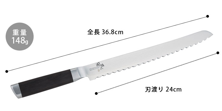 関孫六 ダマスカス パン切りナイフ 240mm AE5207 貝印 パン切り包丁