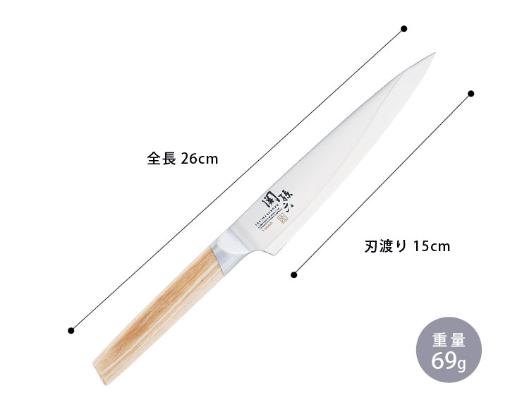 関孫六 10000CL ペティーナイフ 150mm AE5252 貝印 kai ナイフ 包丁