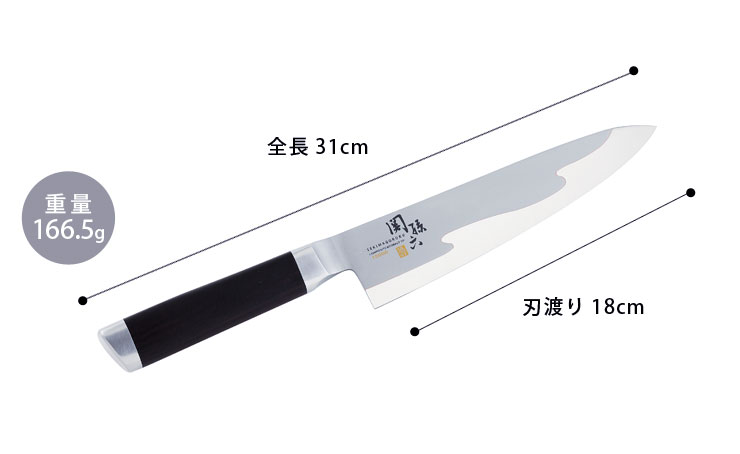 関孫六 15000ST 牛刀 180mm AE5302 貝印 kai 包丁 ステンレス 18cm