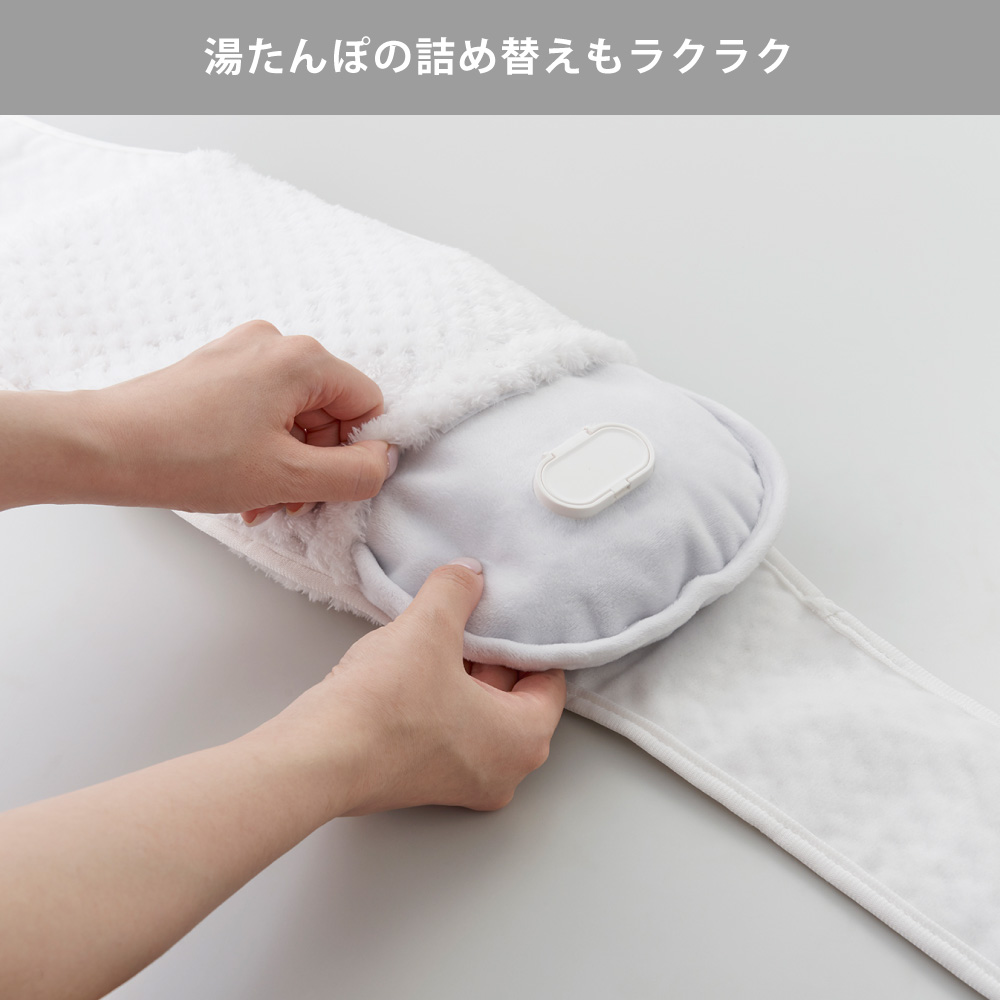 専用カバーは取り外しが可能で手洗いもできます