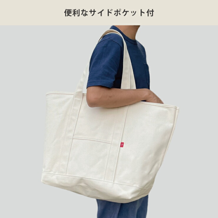 afugi オウギ 帆布 トートバッグ XLサイズ 46L 倉敷帆布 TAKEYARI