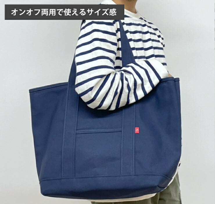 afugi オウギ 帆布 トートバッグ Lサイズ 28L ファスナー付き