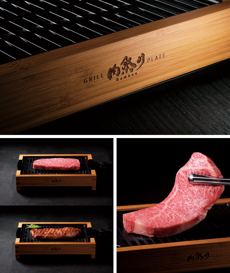 減煙グリルプレート 肉祭り バンブー AGP-242 アピックス APIX INTL