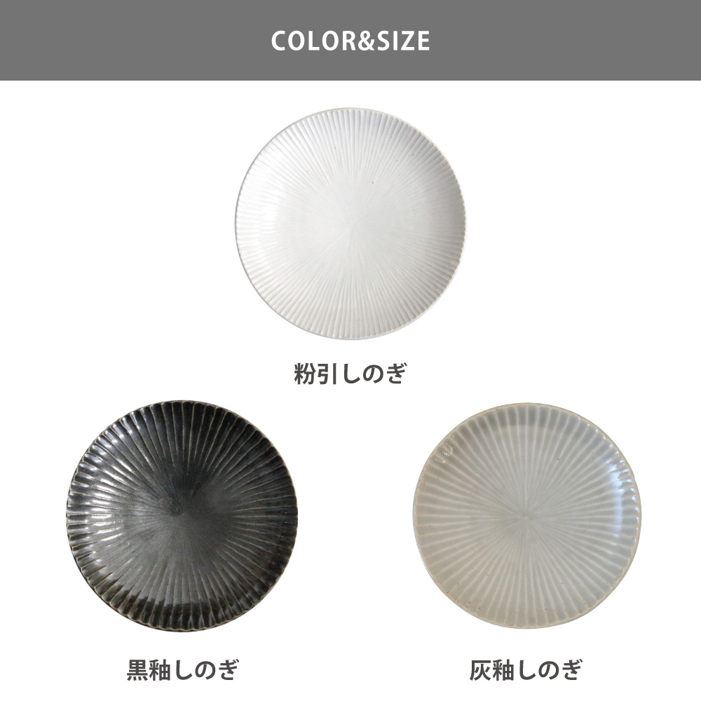 藍花 しのぎ 小皿 波佐見焼 : クッキングクロッカ - 通販