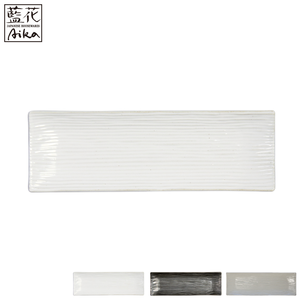 藍花 しのぎ 長角皿 大 波佐見焼 皿 プレート 食器 : クッキングク