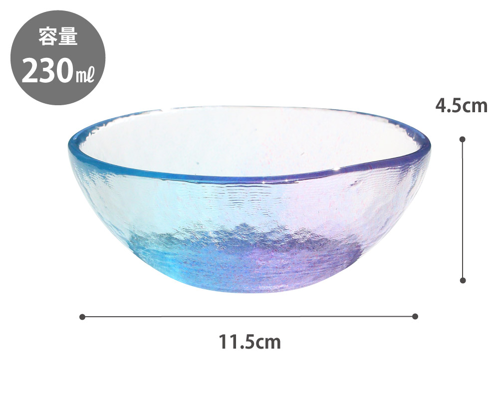 空のいろどり ボウル 江戸硝子 藍花 【 ガラス 食器 ガラスボウル 日本