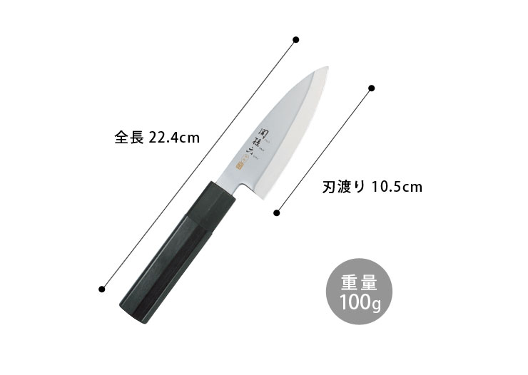 関孫六 金寿 ST 和包丁 出刃 105mm AK1100 アジ切り包丁 貝印 kai 包丁