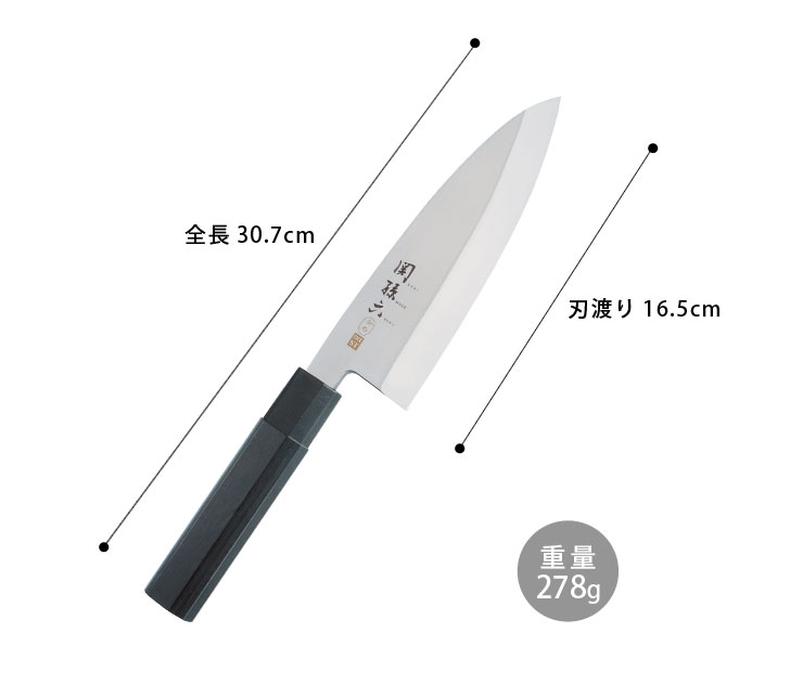 関孫六 金寿 ST 和包丁 出刃 165mm AK1102 貝印 kai　包丁 ステンレス 片刃 出刃包丁 16.5cm 魚おろす 日本製