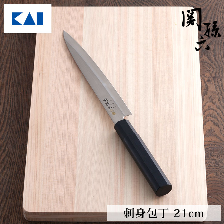 関孫六 金寿 ST 和包丁 刺身 210mm AK1105 貝印 kai 包丁 ステンレス