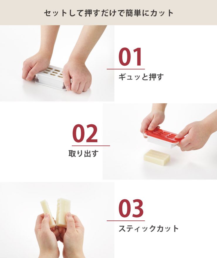 曙産業 ボーノもちカッター CH-2108 切り餅 カッター モチカッター