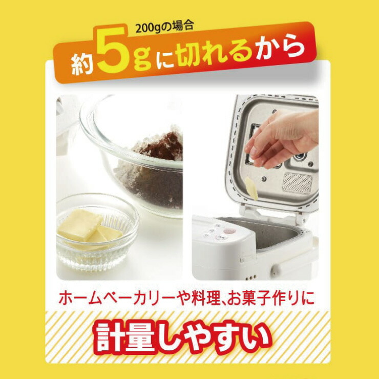 約5gのうす切りに