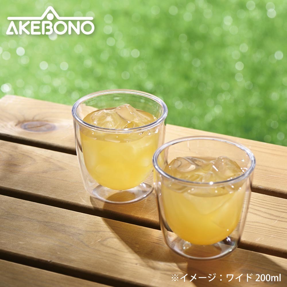 われないダブルウォールグラス ワイド 200ml クリア トライタン