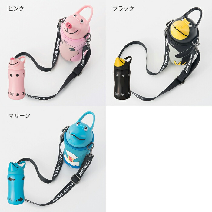 thermo mug(サーモマグ) アニマルボトル 380ml ストラップ付き thermo mug(サーモマグ) アニマルボトル 380ml ストラップ付き