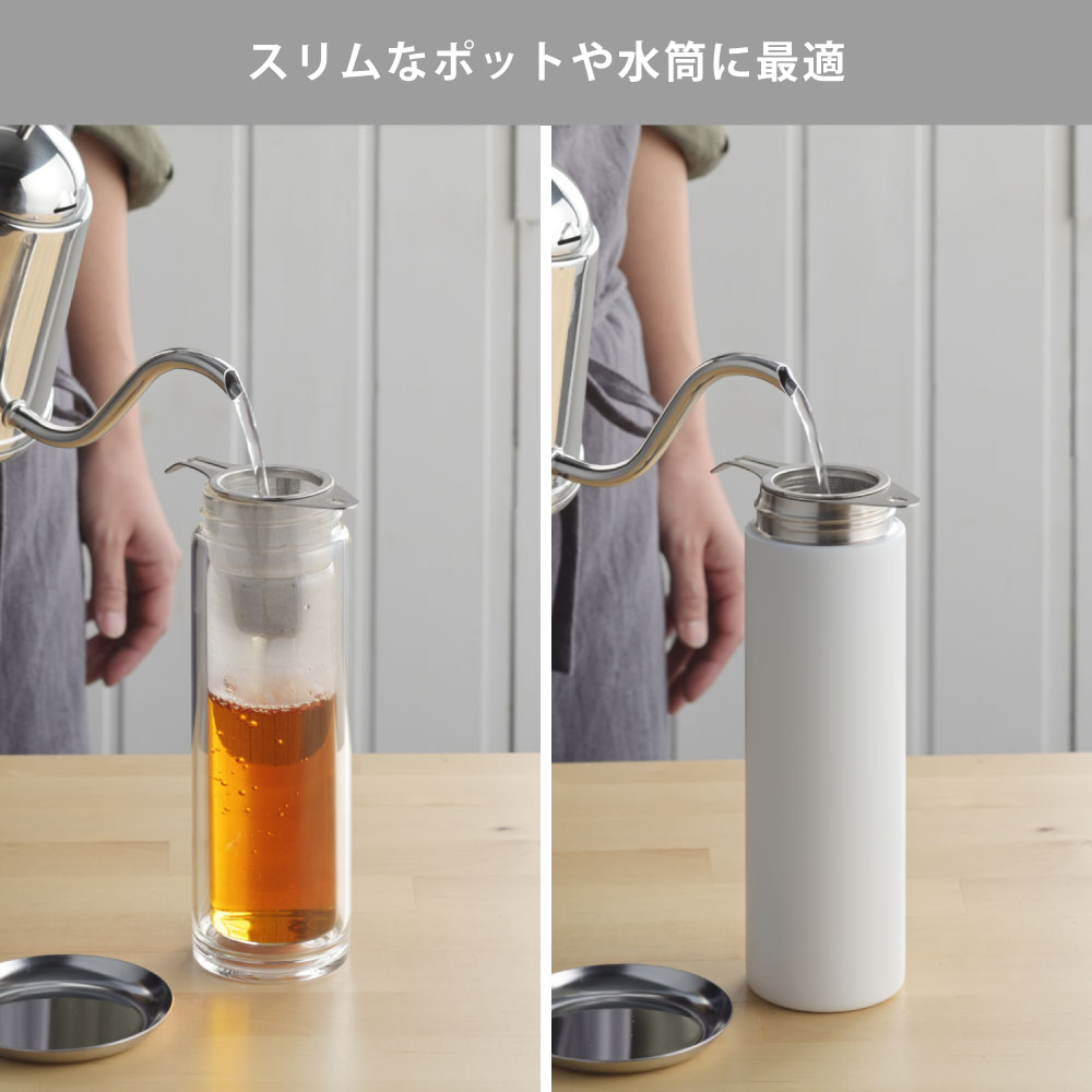 ボトルやカップに直接お茶を淹れられます