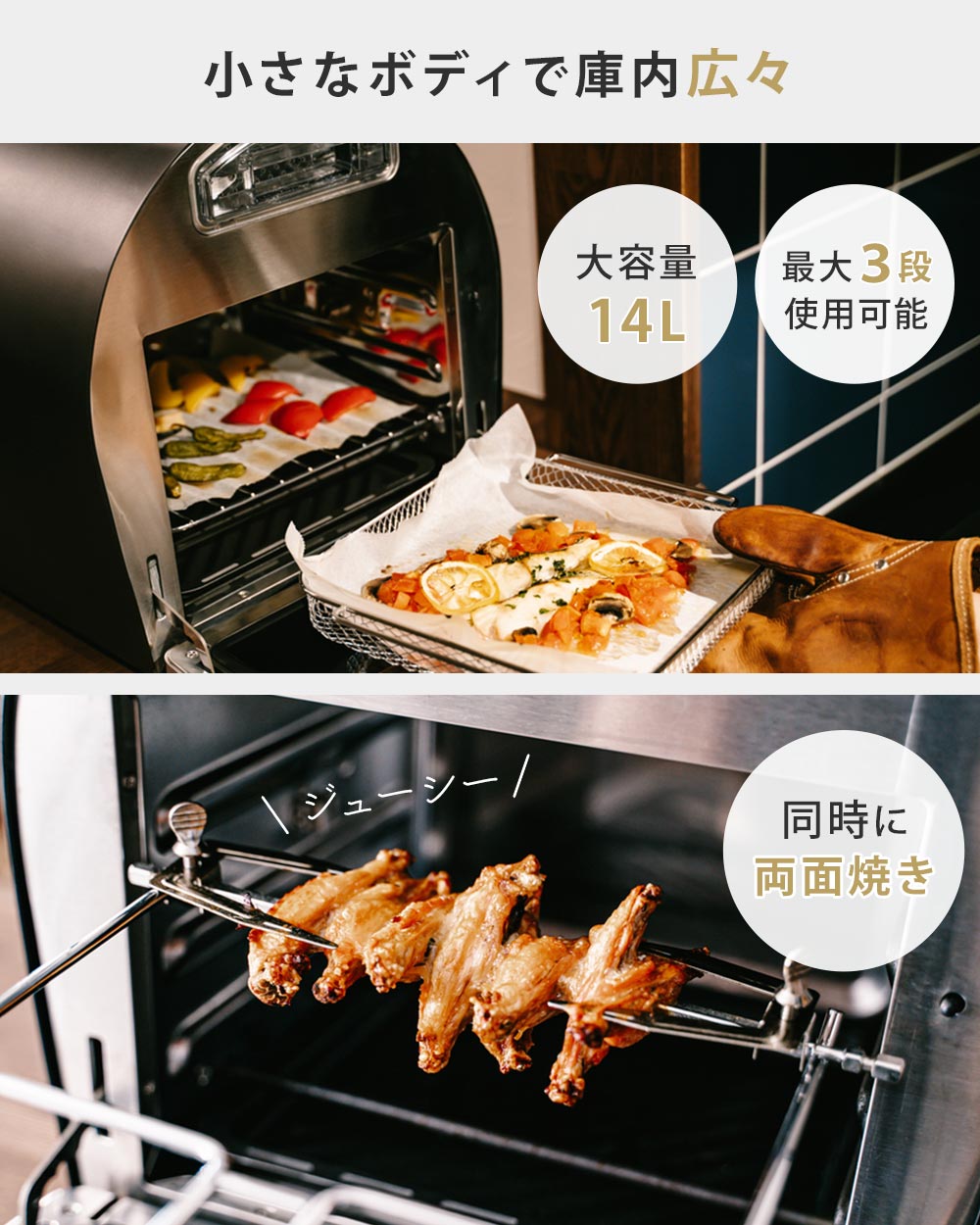EPEIOS エペイオス FoElem スマートノンフライオーブン Chef