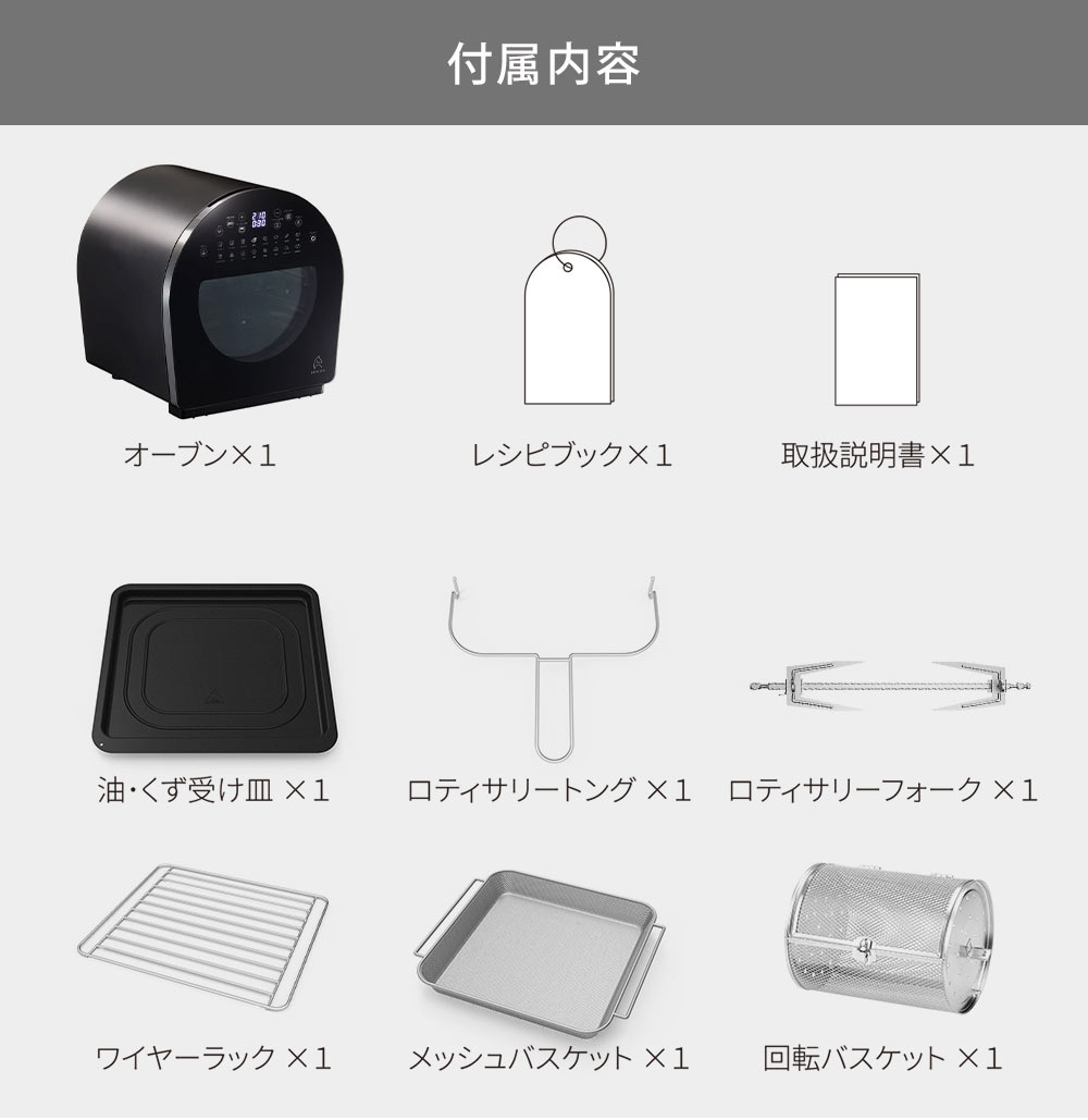 epex ジェフ shopee EPEIOS エペイオス FoElem スマートノンフライオーブン Chef