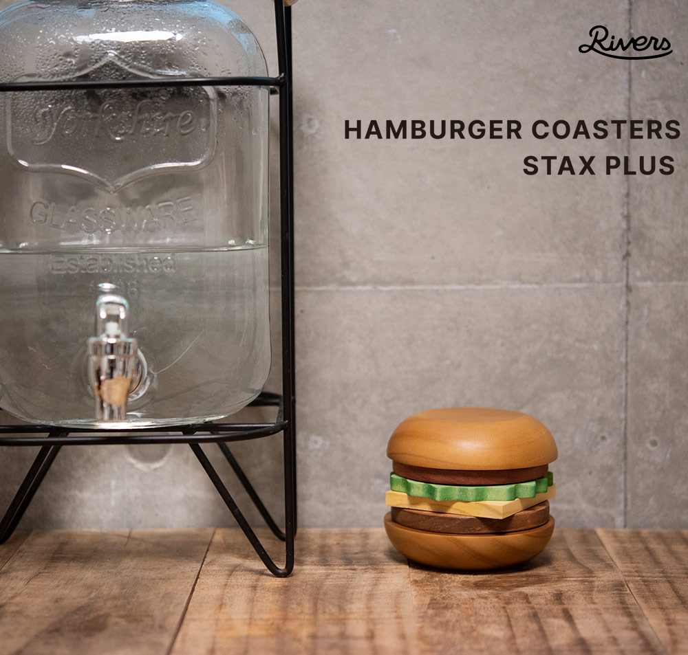 RIVERS（リバーズ） ハンバーガーコースターズスタックスプラス