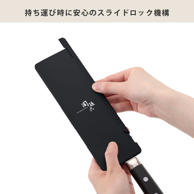 関孫六 ブレードガード マグネットタイプ 貝印 kai ブラック AP0600