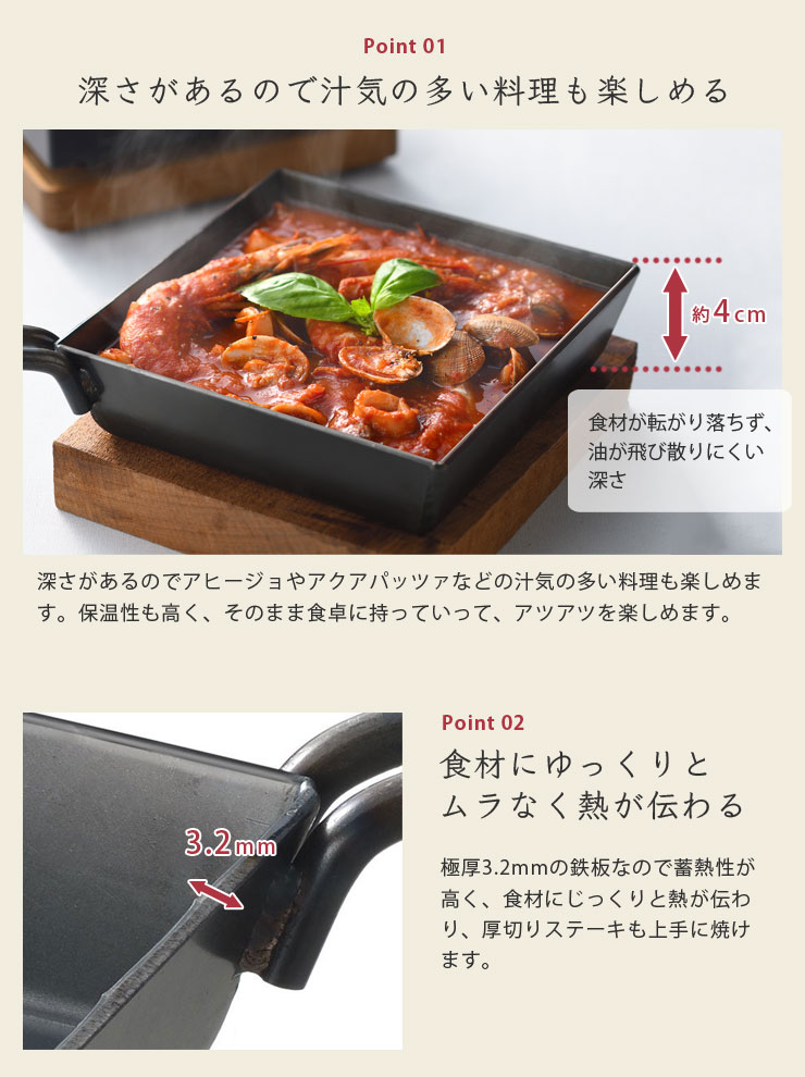オークス（AUX） アペルカ コンパクトディープパン 蓋付き 収納袋付き