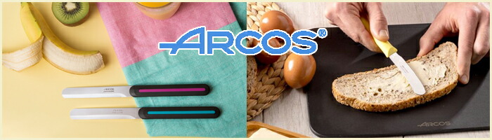 アルコス ナイフ＆ナイフケース セット ARCOS WPB ARCSS アウトドア 調理器具 メール便 送料無料 クッキングクロッカ - 通販 -  PayPayモール