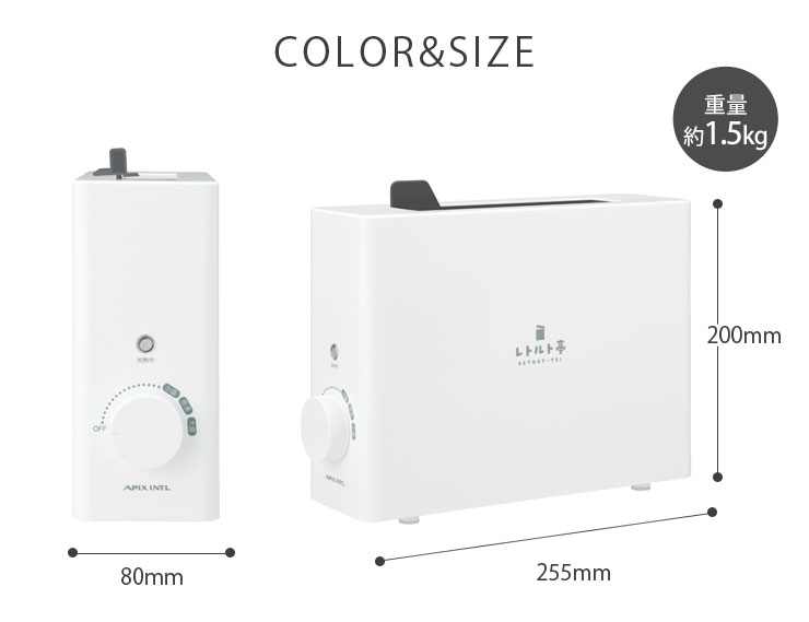 レトルト調理器 レトルト亭 ARM-110 アピックス APIX INTL レトルト