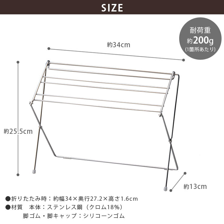 オークス さらっと乾く折りたたみハンガー ステンレス AUC1400 オークス さらっと乾く折りたたみハンガー ステンレス AUC1400