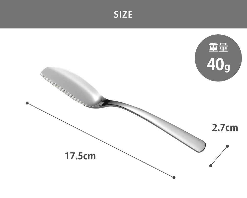 燕三条職人が手掛ける切れ味の良いギザ刃