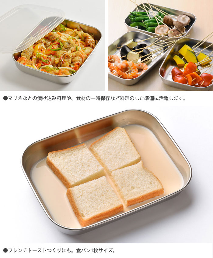 オークス（AUX） キッチンバット 小 3枚セット 蓋付き アミ付き