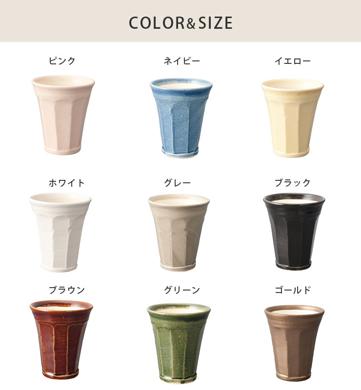 信楽焼 ビアタンブラー 280ml 泡うまBeer Cup ビール タンブラー