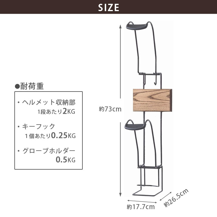 オークス ヘルメットハンガー キーフック グローブホルダー付き