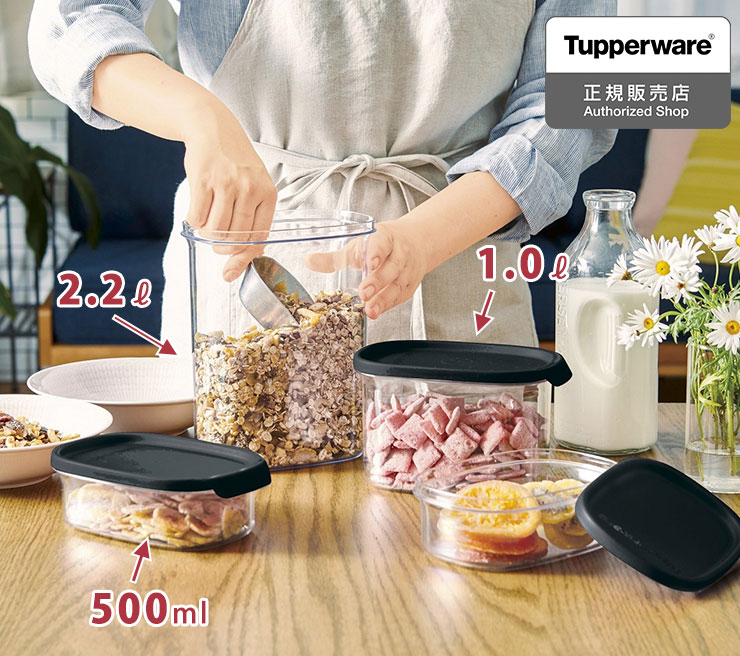 タッパー ウルトラクリア コンテナー 1L B0122 Tupperware タッパーウェア　保存容器 タッパ 透明 クリア 密閉 密封 調味料 乾物  保存 容器 食品保存容器