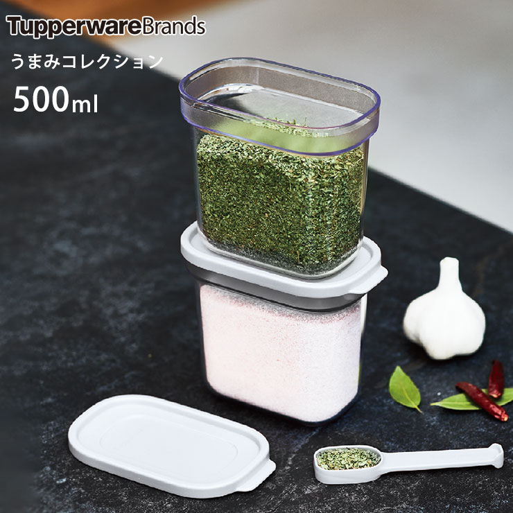 タッパー うまみコレクション 計量スプーン付き B0143 Tupperware タッパーウェア 保存容器 タッパ 透明 クリア 密閉 密封 :  tupperware-b0143 : クッキングクロッカ - 通販 - Yahoo!ショッピング