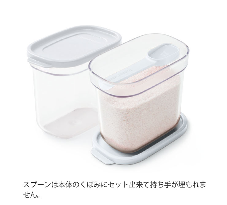 タッパー うまみコレクション 計量スプーン付き B0143 Tupperware タッパーウェア 保存容器 タッパ 透明 クリア 密閉 密封 :  tupperware-b0143 : クッキングクロッカ - 通販 - Yahoo!ショッピング