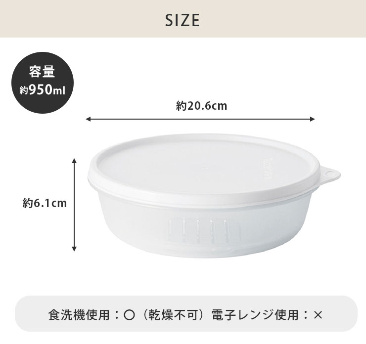 タッパー MMボール 小 950ml すのこ付 B0144 Tupperware 