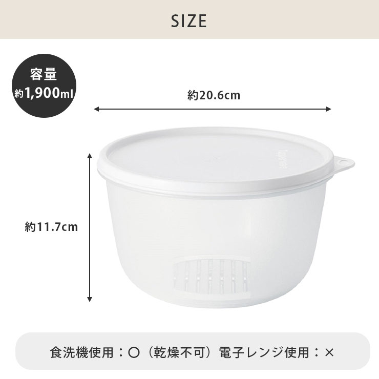 Tupperware タッパー MMボール 大 1900ml すのこ付 B0146