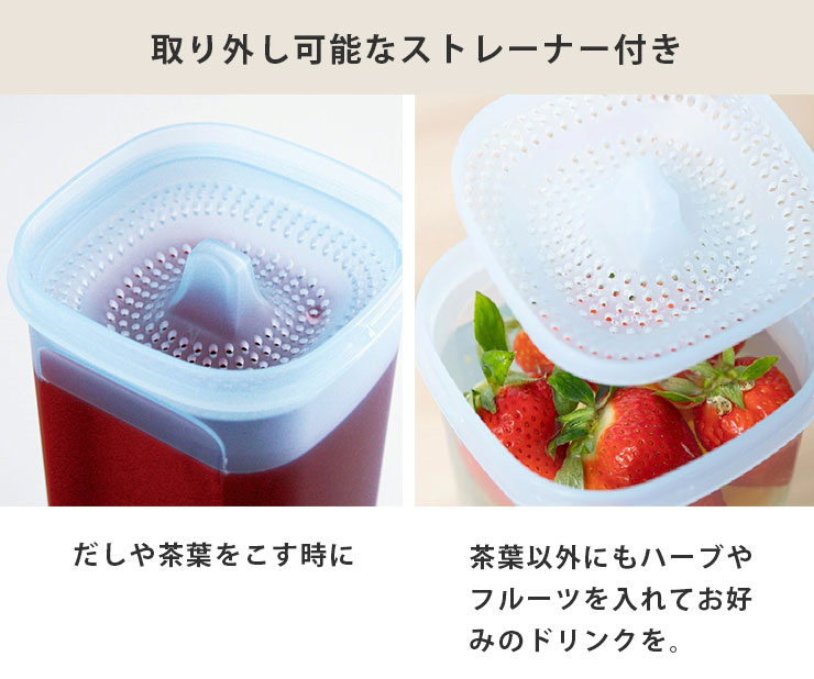 タッパー 冷水筒 Sライン 2L 1本 ストレーナー付き B0417 Tupperware