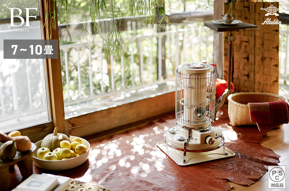 アラジン ブルーフレームヒーター 石油ストーブ BF3911 Aladdin 室内