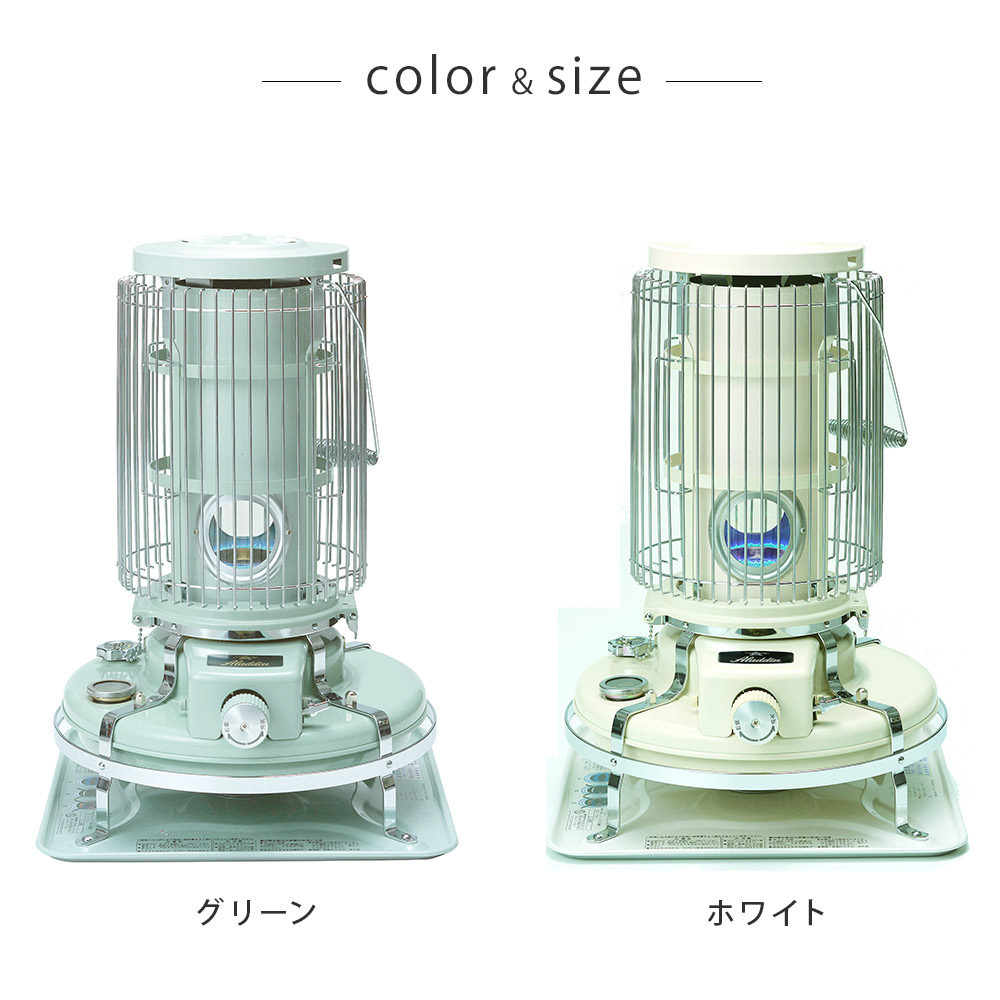 アラジン ブルーフレームヒーター 石油ストーブ BF3911 Aladdin 室内