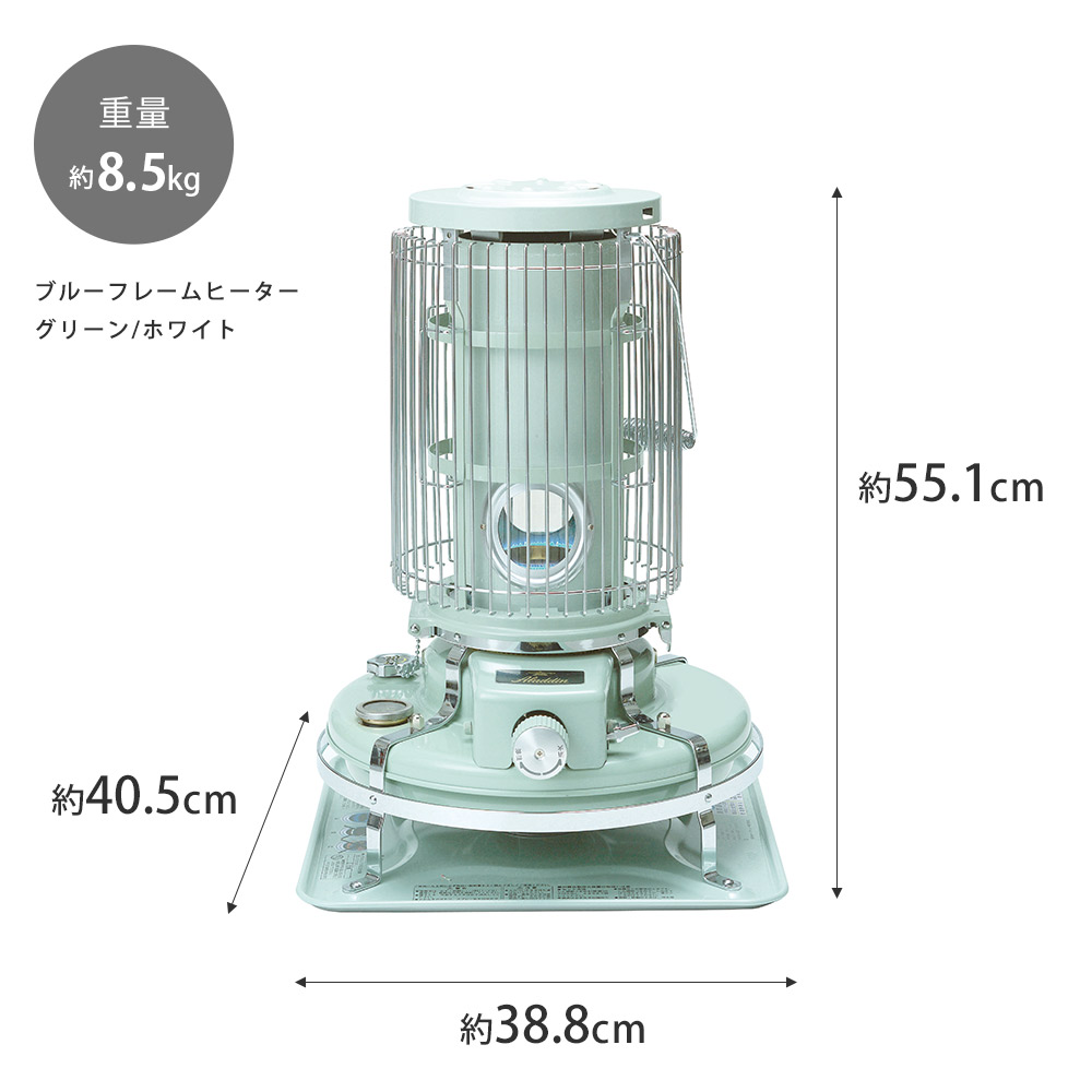 アラジン ブルーフレームヒーター 石油ストーブ BF3911 Aladdin 室内