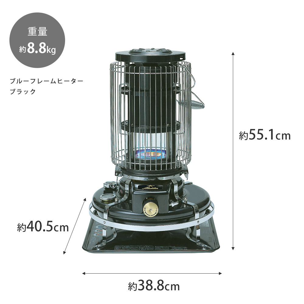 アラジン ブルーフレームヒーター ブラック 石油ストーブ BF3912(K