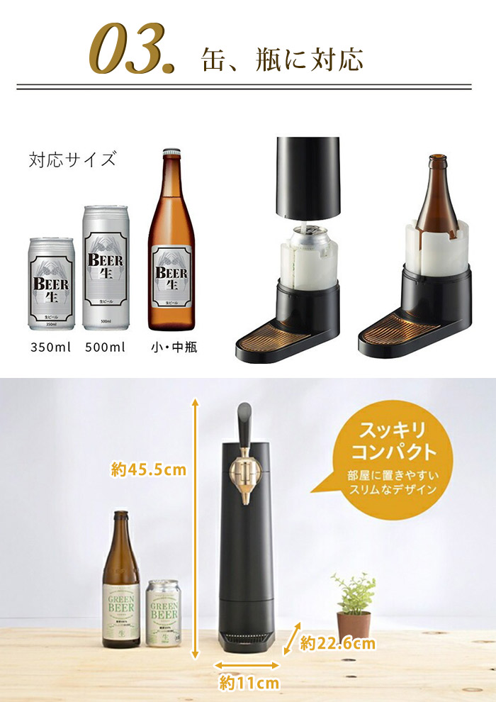 グリーンハウス スタンドビールサーバー 充電式 GH-BEERSS-BK ブラック 