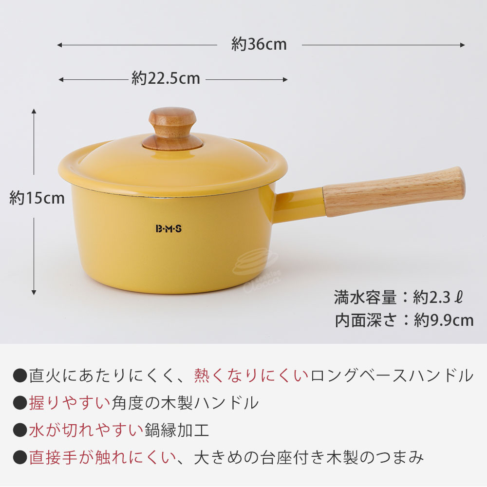 ビームス ソースパン18cmは3〜4人分の調理におすすめの少し大きめな片手鍋