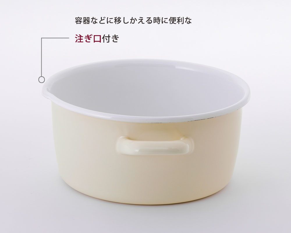 容器などに移しかえる際に便利な注ぎ口付き