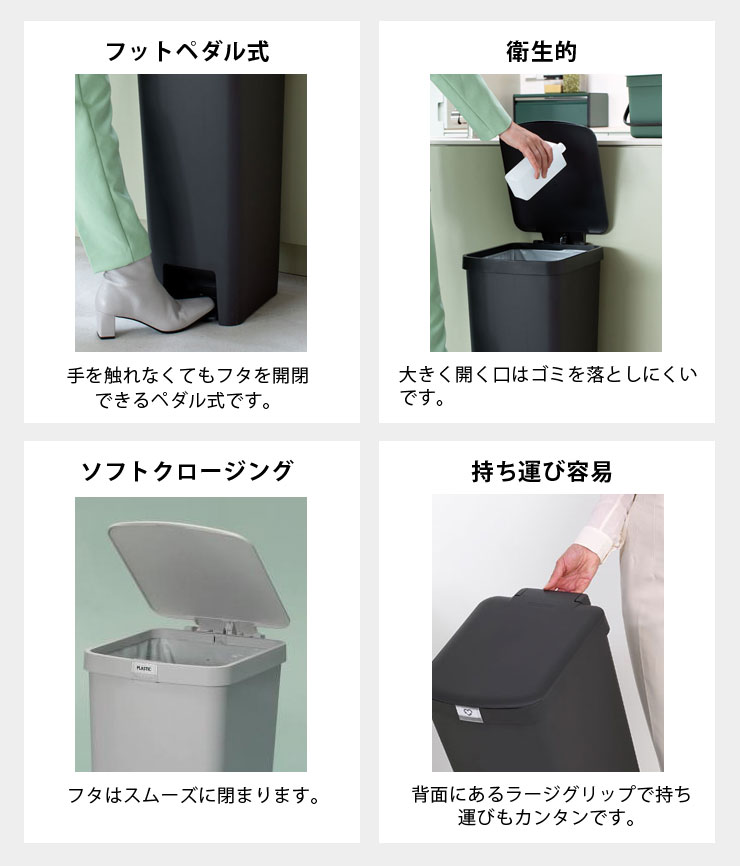 ブラバンシア ステップアップ ペダルビン 40L 全3色 brabantia ゴミ箱